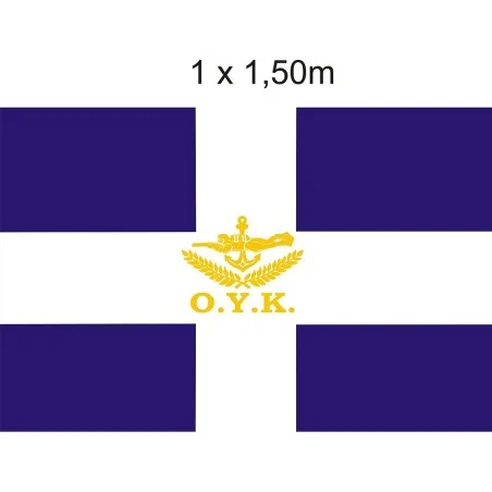 Σημαία με το Διακριτικό Βατραχανθρώπων Π.Ν