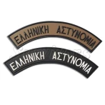 Σήμα 3D Αστυνομίας