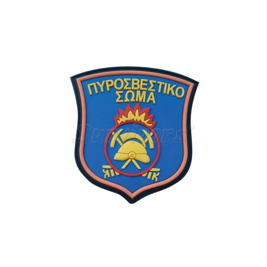 Σήμα Πυροσβεστικής 3D Πυροσβεστικό Σώμα