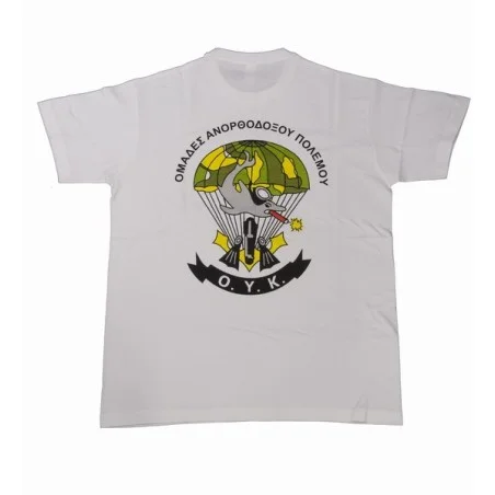 T-Shirt Ομάδες Ανορθόδοξου Πολέμου Ο.Α.Π
