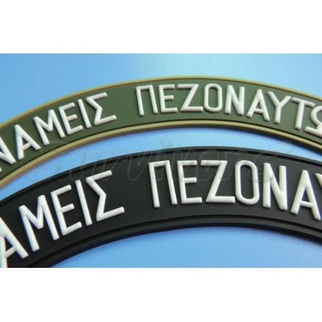 Σήμα Πεζοναυτών 3D - Δυνάμεις Πεζοναυτών