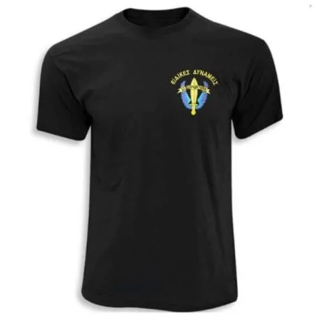 T-Shirt Μπλουζάκι με Κέντημα Ο Τολμών Νικά