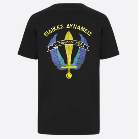 T-Shirt Μπλουζάκι με Κέντημα Ο Τολμών Νικά