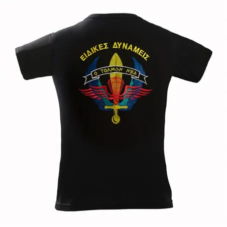 T-Shirt Μπλουζάκι με Κέντημα Ο Τολμών Νικά