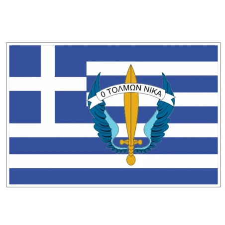 Ελληνική Σημαία με Έμβλημα Ο Τολμών Νικά