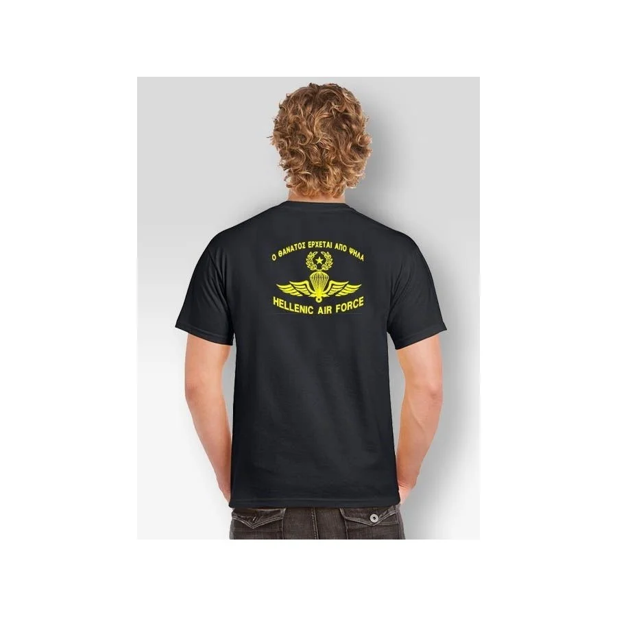 T-Shirt Ο Θάνατος Έρχεται Από Ψηλά