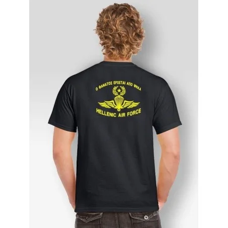 T-Shirt Ο Θάνατος Έρχεται Από Ψηλά