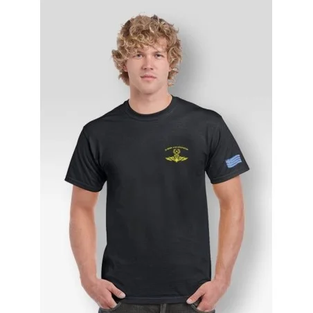 T-Shirt 2η Μοίρα Αλεξιπτωτιστών