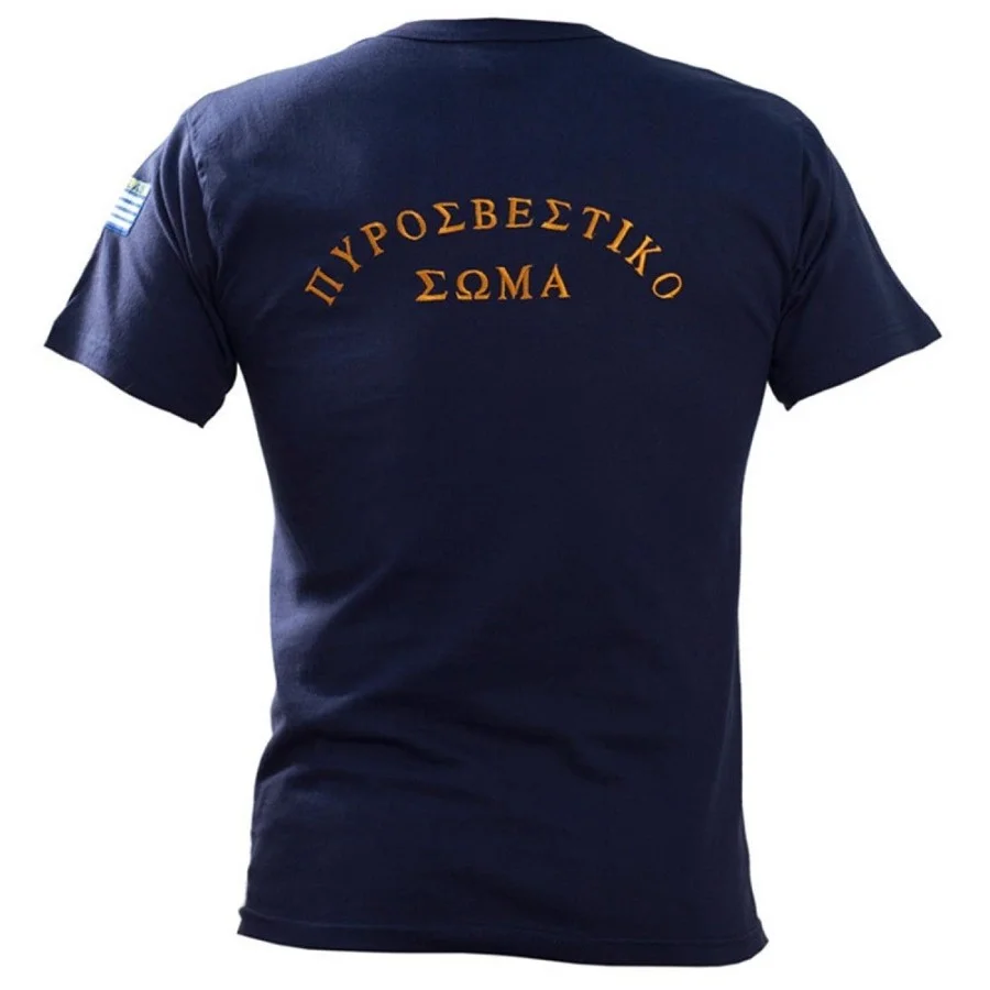 Μπλουζάκι T-Shirt Πυροσβεστικής