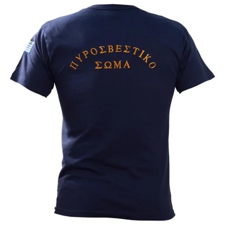 Μπλουζάκι T-Shirt Πυροσβεστικής