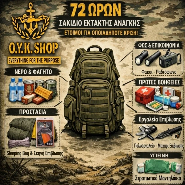 Survival Pack