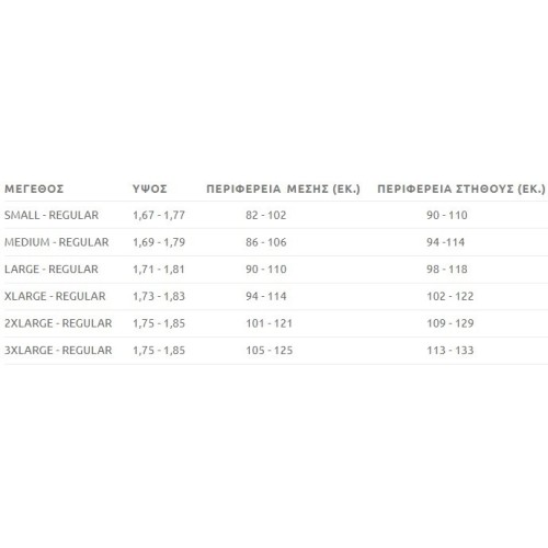 Size chart image