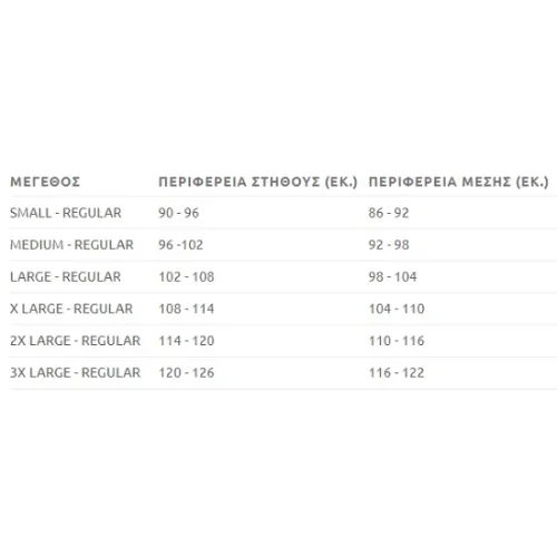 Size chart image