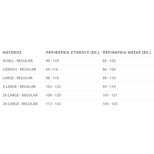 Size chart image